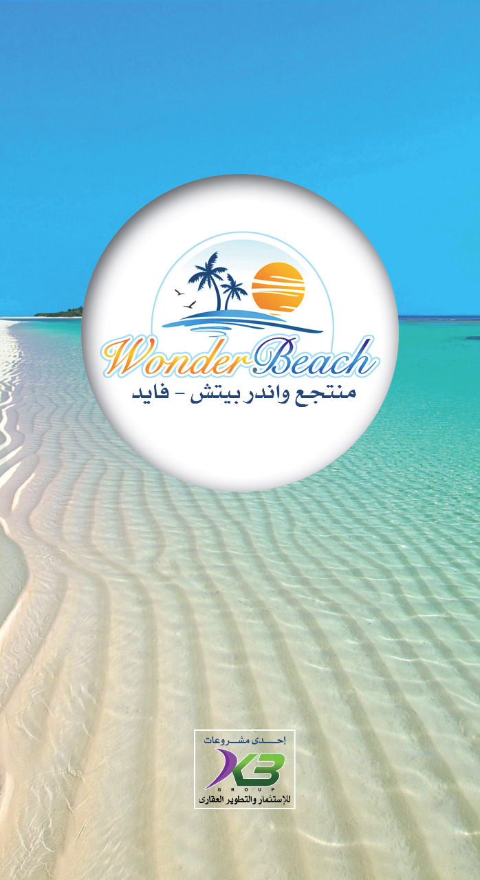 Wonder Beach